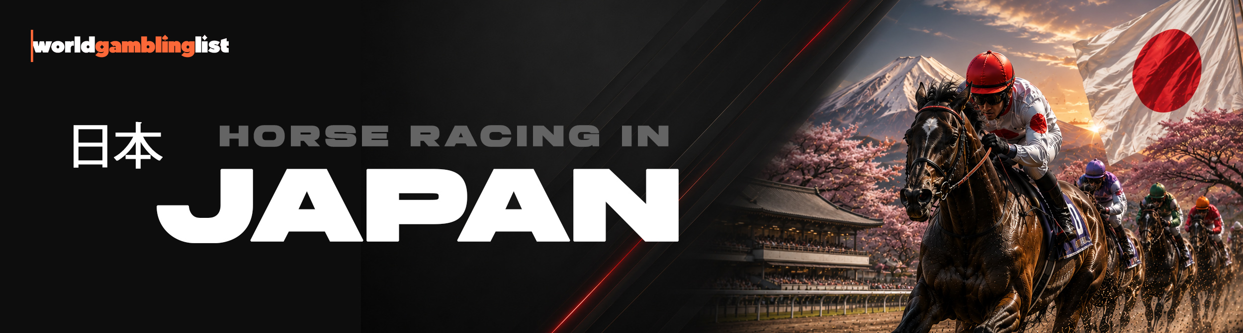 japan horse racing